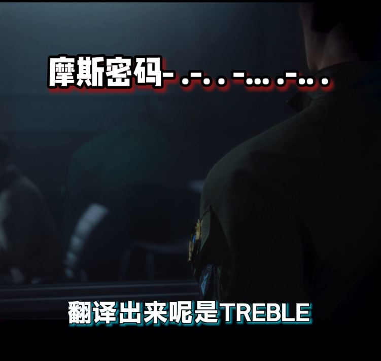 PV结尾摩斯密码
